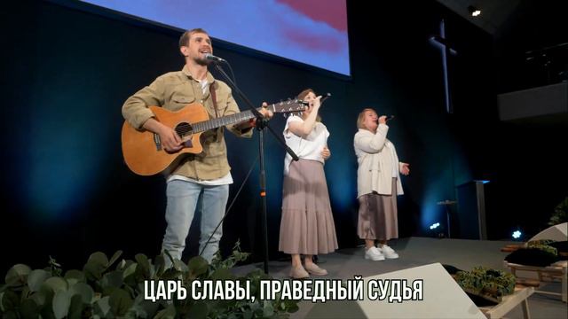 Прославление 19 марта 2023 года - Дом Евангелия смотреть онлайн