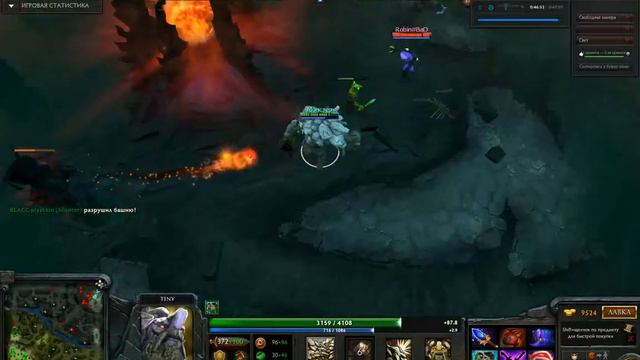 МОНСТР ДОТЫ смотреть онлайн