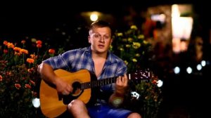 Танцы минус - Половинка ( кавер cover на гитаре Ігор Войцех)