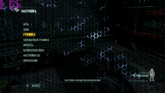 Crysis 3 12 30 2015 23 38 39 12 смотреть онлайн