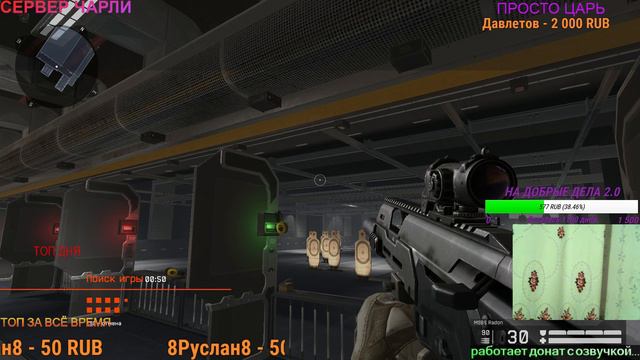 ХОЧУ ЕЁ ВСЕГДА WARFACE смотреть онлайн