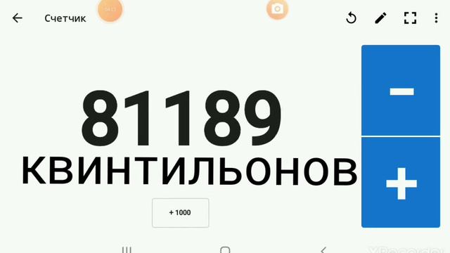 Числа от 0 до бесконечности.