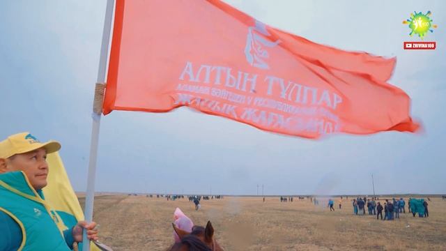 Казахские народные праздники и игры. / Kazakh national holidays and games. смотреть онлайн