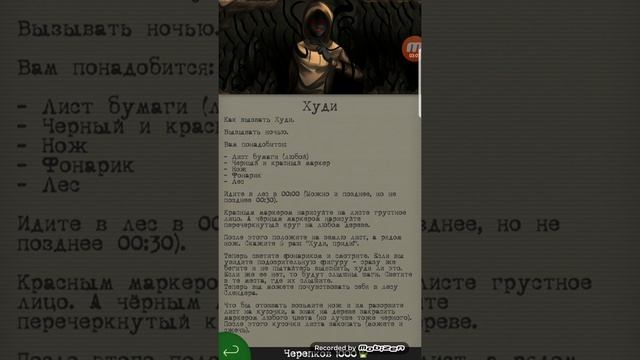 ОБЗОР ПРИЛОЖЕНИЯ SPIRIT RADAR смотреть онлайн