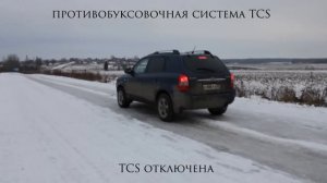 Hyundai tucson, туссан на льду, работа противобуксовочной системы на льду,