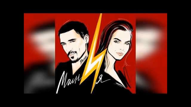 Дима Билан молния 1 час смотреть онлайн