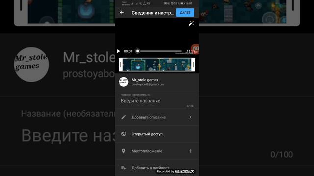 Как выкладывать видео на ютуб смотреть онлайн