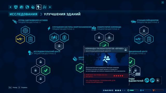 Прохождение Jurassic World Evolution #6 Открываем ветеринарную