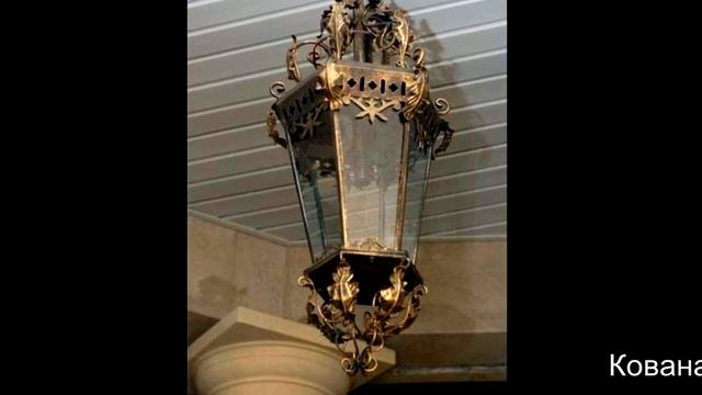 Кованая люстра потолочная подвесная смотреть онлайн