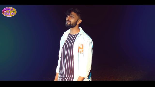 આંખે રડી રે પડ્યા /Ankhe radi re padya Naresh Thakor new song 2020/chamunda studio mota смотреть онлайн