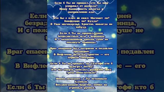Чудесного зимнего утра! Христианское пожелание! смотреть онлайн