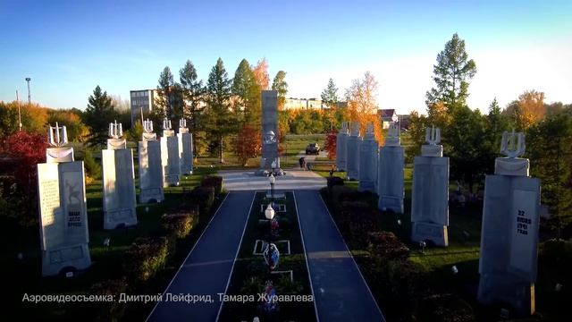 Куйбышев с высоты птичьего полета (ч.2) смотреть онлайн