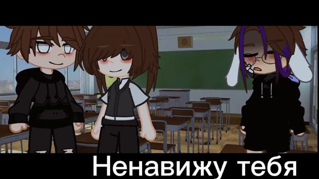 Я не ненавижу тебя мне просто больно смотреть онлайн