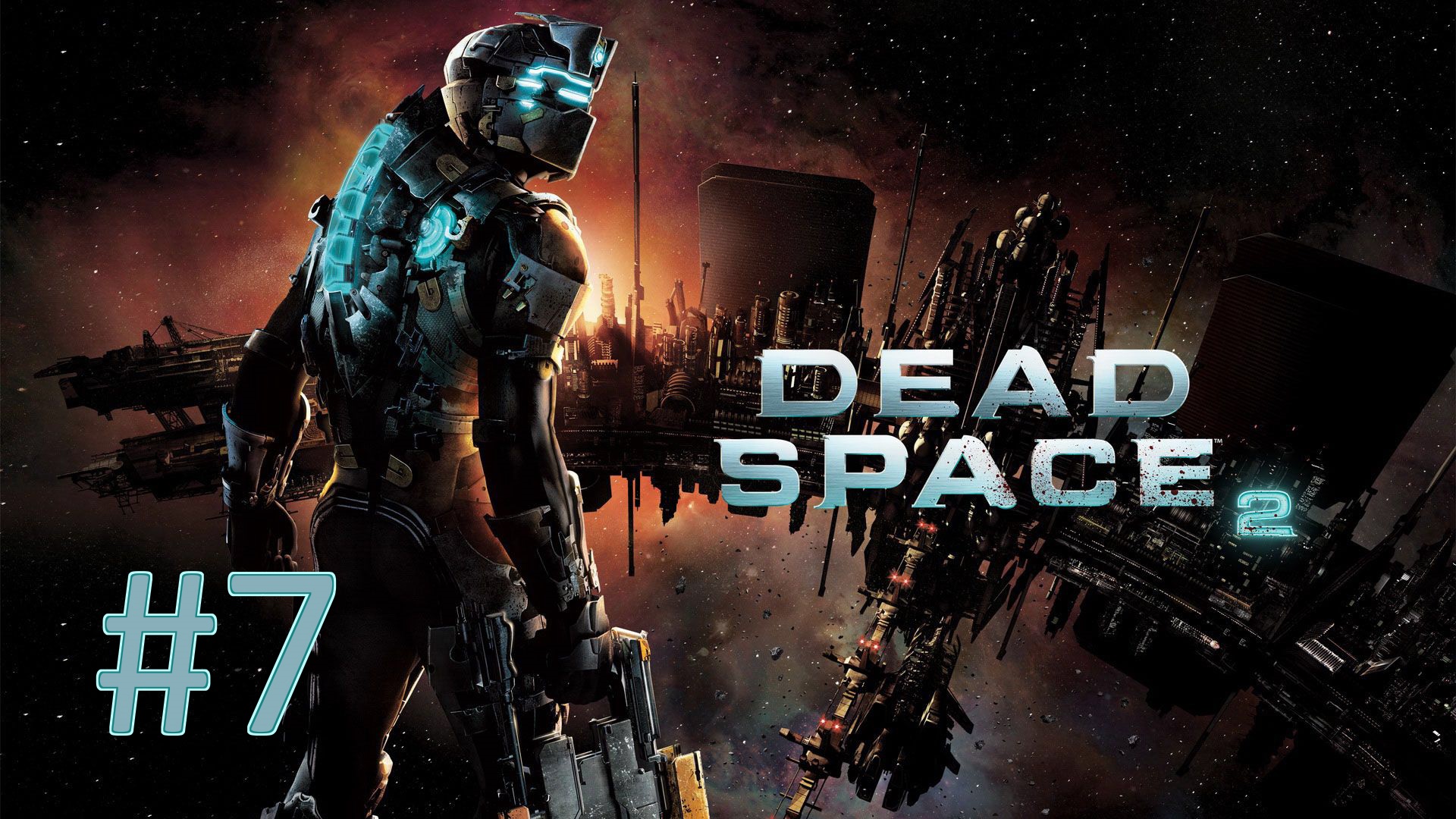 Прохождение Dead Space 2 - Часть 7