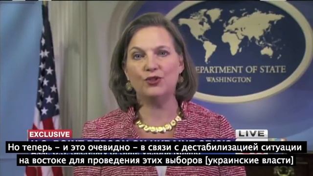 Виктория Нуланд о достижениях и задачах, стоящих перед правительством Украины (фрагмент интервью) смотреть онлайн