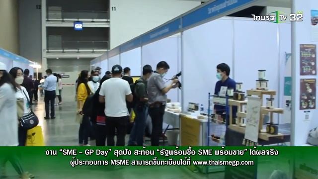 Monitor Spot สสว ห้องข่าวหัวเขียว 24 สค 65 смотреть онлайн