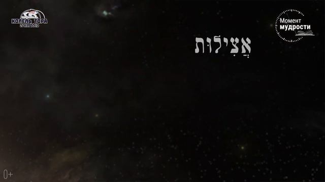 Мир Асия - предназначение.