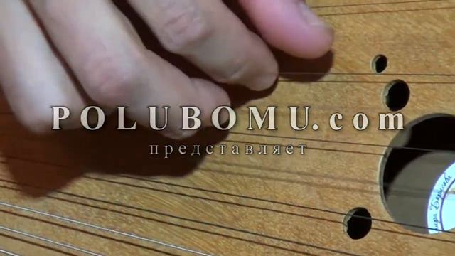 Наигрыш "Ты ждёшь меня" смотреть онлайн