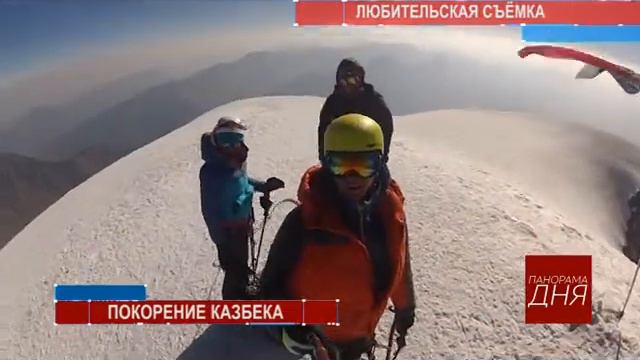 ПАНОРАМА ДНЯ 02.10.2017 смотреть онлайн