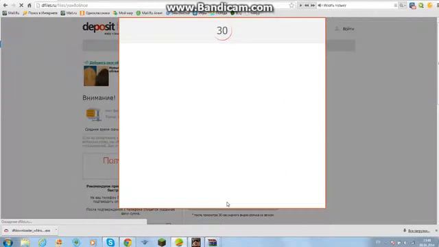 как установить моды на самп 0.3x