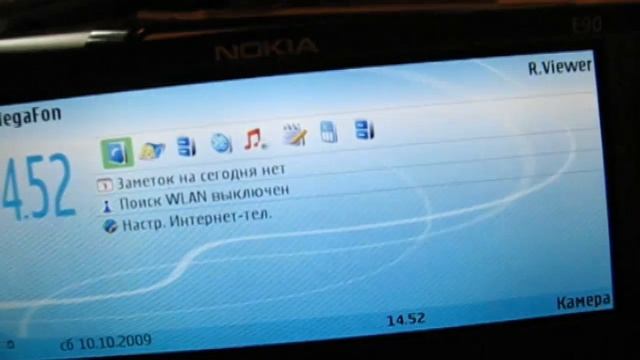 Nokia e90 communicator. Часть 1. смотреть онлайн