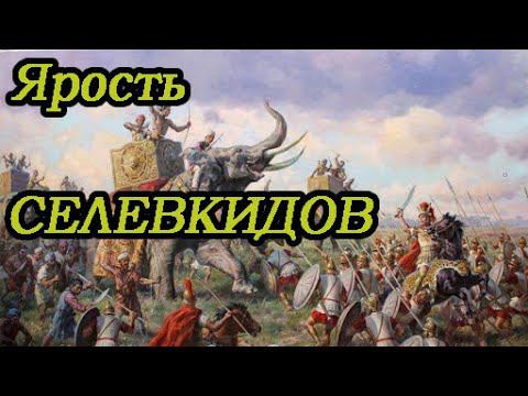 Культурная Спарта , прохождение / Легенда / Total War Rome 2 смотреть онлайн