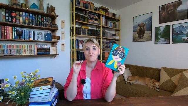 Книжные планы на это лето ??? смотреть онлайн