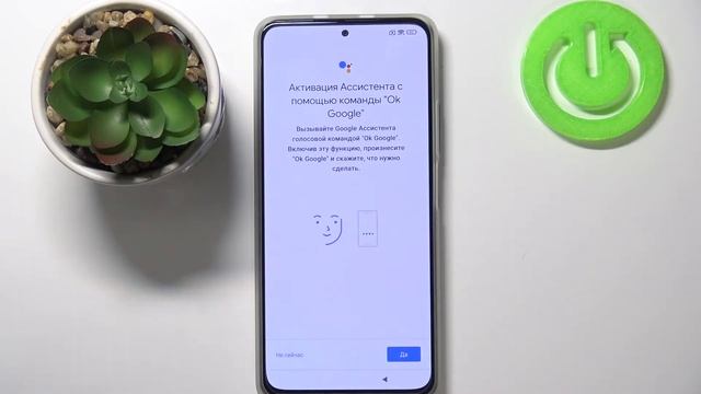 Первоначальная настройка Xiaomi Redmi K40 / Как настроить Xiaomi Redmi K40 при первом запуске?