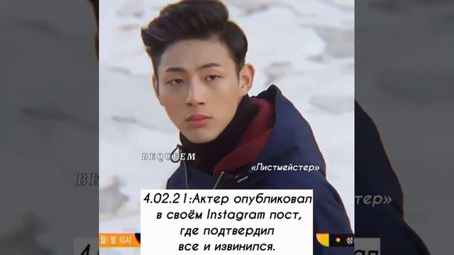 Что случилось с актером Джи Су?💔⚠️😢 смотреть онлайн