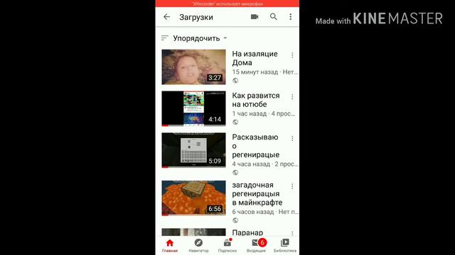 Как включить комментарии,загрузить фото на профиль смотреть онлайн