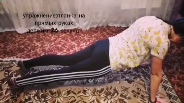 лучшая планка смотреть онлайн