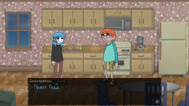 КУЛЬТ ВЕРНУЛСЯ #8 Sally Face