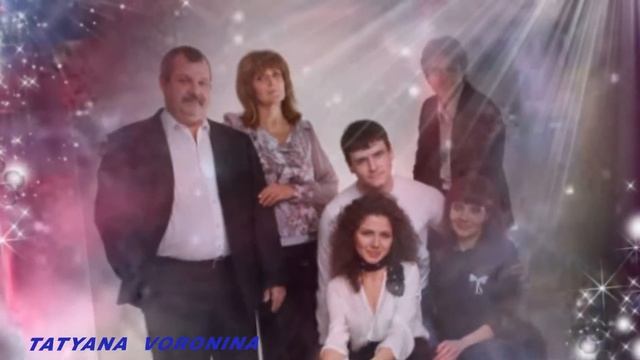 "Пусть хлопушки сыплют конфетти..." Автор Татьяна Воронина. смотреть онлайн