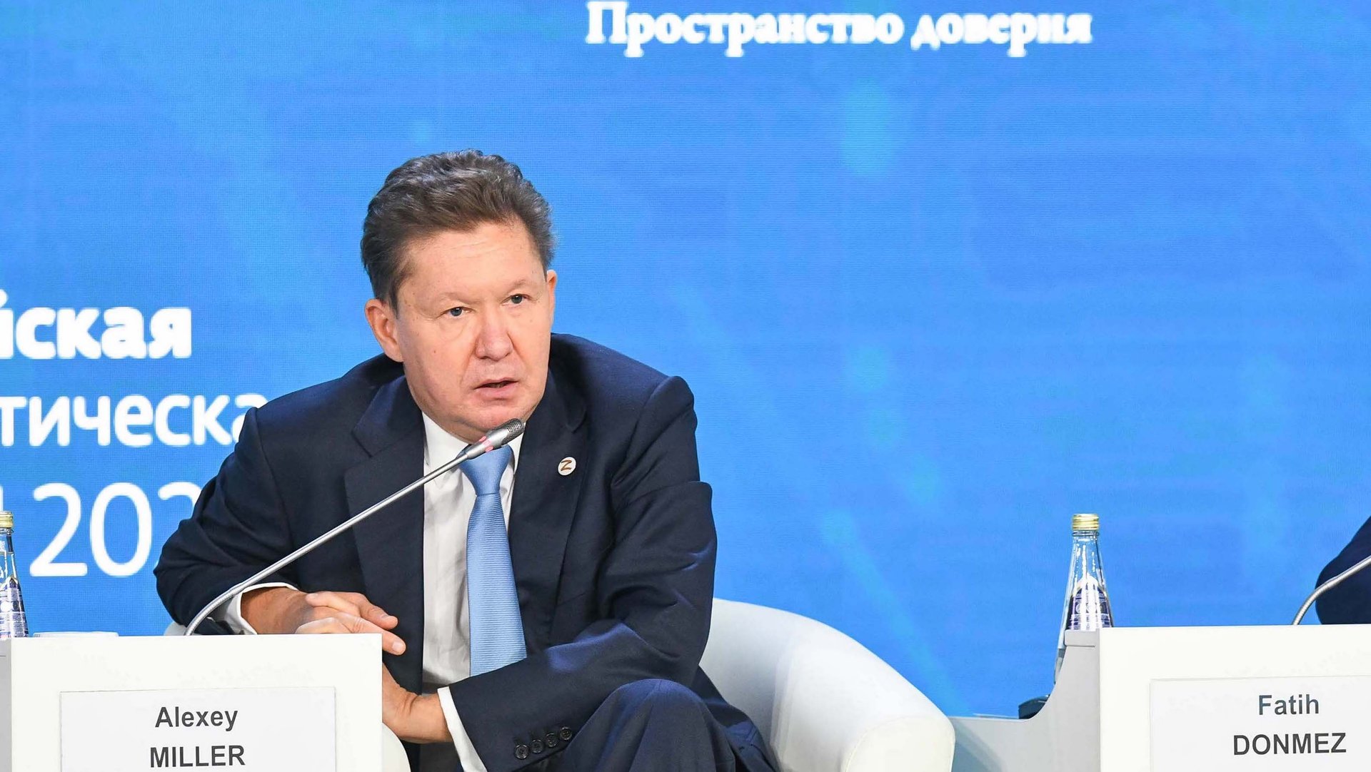 Выступление Алексея Миллера на пленарном заседании РЭН-2022 смотреть онлайн