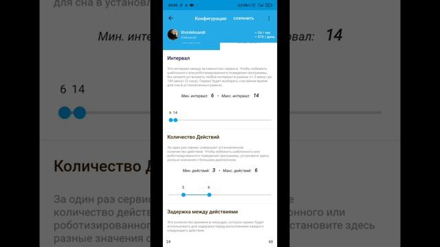 Как накрутить подписчиков в Инстаграме смотреть онлайн