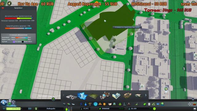 Cities: Skylines: Новые районы...(SGS-8 ep7) смотреть онлайн