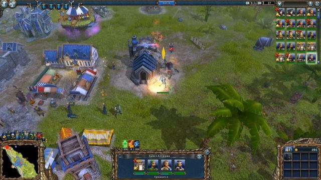 Majesty 2/Душные Тропики/ Самая сложная карта/ Часть Первая