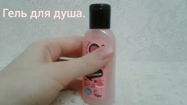 Набор PLANETA ORGANICA. смотреть онлайн