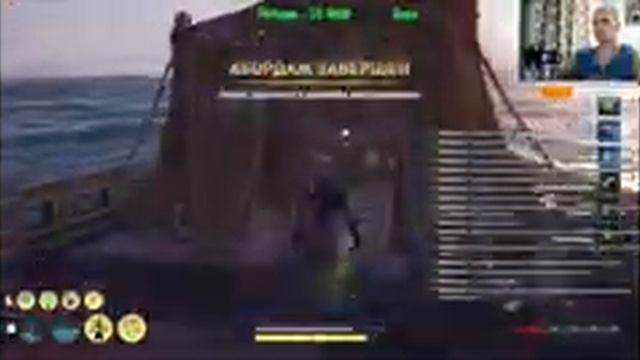 Assassin's Creed: Одиссея (28 часть) Грозный бык смотреть онлайн