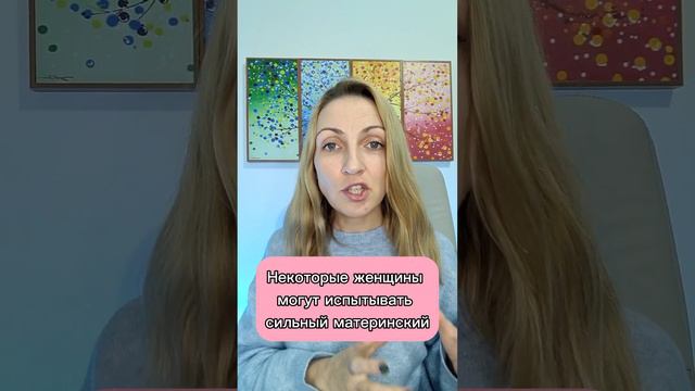 Почему мама не ЧУВСТВУЕТ любви к своему ребёнку/ Как это изменить👩👦