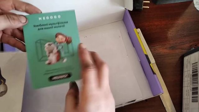 Срочно бегите! ПОДАРОК от новой почты! смотреть онлайн