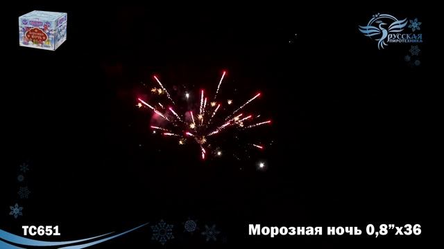 Салют Морозная ночь 36 залпов смотреть онлайн