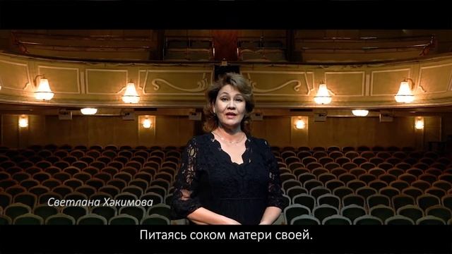 Мустай Карим - стихотворение "О берёзовом листе" смотреть онлайн