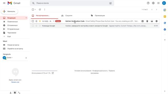 Создание API на криптовалютной бирже KUCOIN смотреть онлайн