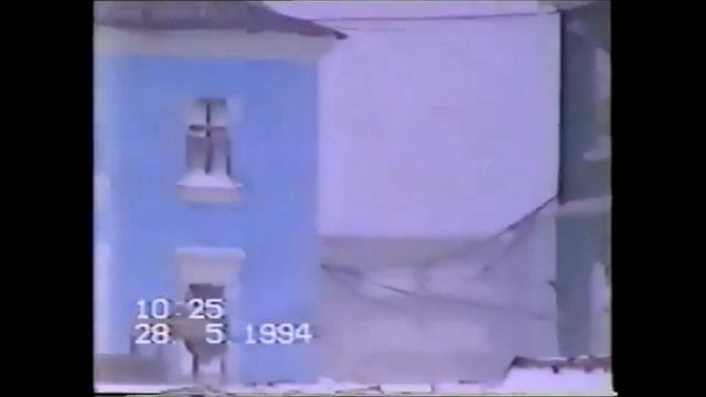 Гремиха 1994 г МАЙ смотреть онлайн