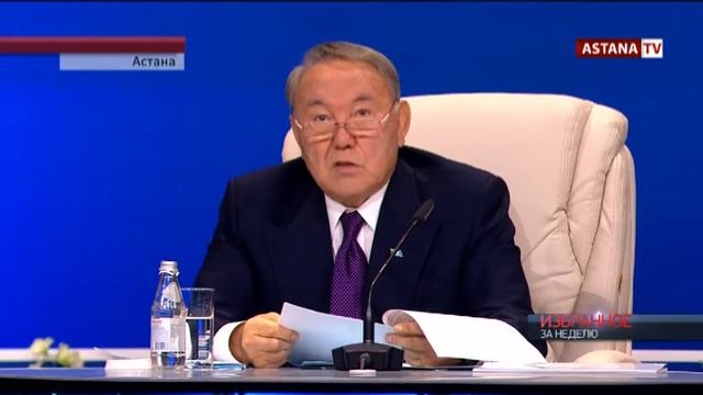 Вывод капитала за рубеж: «если премьер не разберется, сам разберусь», - Н.Назарбаев смотреть онлайн