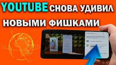 Обзоры изобретений и новости технологий