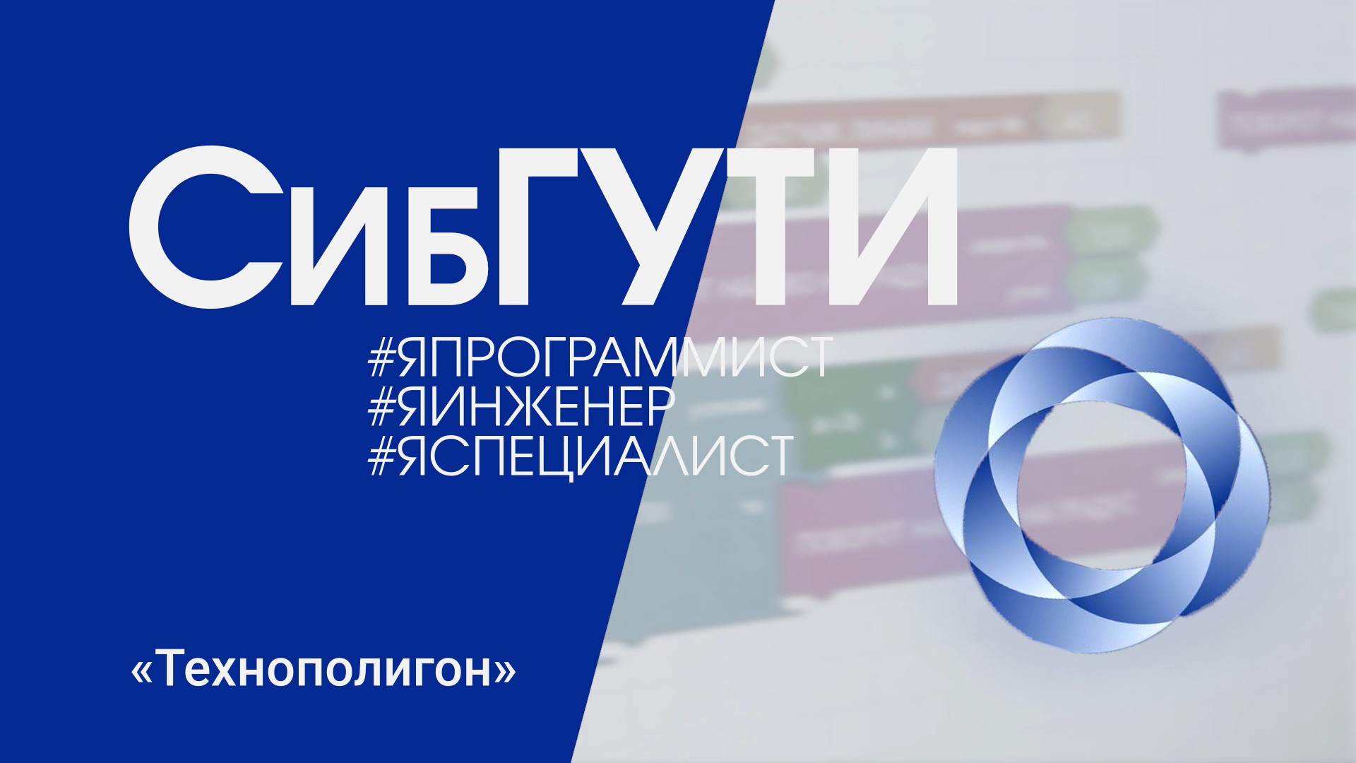 Церемония награждения участников регионального фестиваля «Технополигон» смотреть онлайн