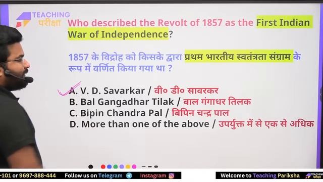 Bihar Teacher 2023 | General Studies Original Paper | LIVE POLL TEST | GK By Danish Sir смотреть онлайн