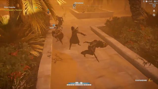 Assassin's Creed Origins Scarab's Lie unsuccessfull footage 1 смотреть онлайн
